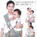 【送料無料】ベビー スリング 抱っこひも 0~5歳対象 だっこひも スリングベルト ヒップシート 抱っこ紐 新生児 斜め 抱っこサポート コンパクト