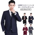  костюм жакет мужской 2. кнопка бизнес деловой костюм жакет джентльмен формальный костюм весна лето большой размер тонкий костюм джентльмен одежда рукоятка sa