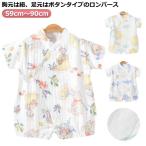 ショッピングキッズ浴衣 甚平 ロンパース ベビー 子ども キッズ 浴衣 ゆかた 男の子 じんべい 59cm 66cm 73cm 80cm 90cm 綿 柄 タツノオトシゴ 兎