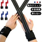  напульсник гантель .tore тренировка перчатка фиксация штанга напульсник запястье защита . сидэ 2 шт. комплект вес тренировка список ремешок 