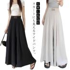 フレアパンツ スカンツ 薄手 冷感パンツ プリーツパンツ 美脚 スラックス 春夏 ボトムス プリーツ ガウチョパンツ カジュアル スカーチョ ロングパ