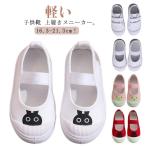  ребенок обувь парусина Kids симпатичный мужчина .... салон обувь сверху обувь baby сменная обувь zk балетки обувь школьные туфли туфли без застежки 