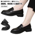  женский боль . нет school студент усталость трудно церемония окончания Loafer мягкий взрослый Loafer . входить монета Loafer посещение школы ходить на работу входить .. индустрия ..