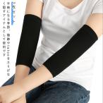 2 шт. комплект "дышит" .. опора скидка затянуть . цвет опора чёрный ...... в точности Fit черный 2. рука покрытие 2. рука опора 2 шт. комплект 