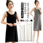  нижнее белье длинный pechi coats "губа" One-piece pechi пальто Ran Jerry длина One-piece si-m отсутствует внутренний . пот скорость ... предотвращение cтатическое электричество предотвращение Sara sa