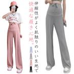  средний период первый период весна лето материнство брюки лето летний охлаждающий производство передний послеродовой ребра широкий брюки материнство брюки .. свободно материнство брюки беременность ...