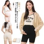  материнство леггинсы 2 шт. комплект pechi брюки 3 минут длина ... производство передний Short послеродовой беременность весна лето 2 шт. комплект тонкий лето . чувство леггинсы шорты 