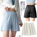 2枚入り 2枚入り 肌着 大きいサイズ ペチパンツ チラ見え防止 ペチコート レディース リブ 下着 下着 無地 シンプル 透け防止 インナー ショー