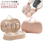 ショッピングトラベルグッズ ブラ収納ポーチ 旅行収納ポーチ 下着ポーチ トラベルポーチ 携帯用ポーチ 下着収納ポーチ 旅行便利グッズ インナー収納 パンツ収納 防水 持ち手付きポ