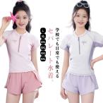 キッズ 子供 女の子 トップス ラッシュガード スイムウェア セパレート ショートパンツ スクール水着 小学生 水着 中学生 水着 ジュニア ガールズ