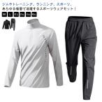  мужской верх и низ в комплекте весна тренировка одежда длинный рукав выставить спорт одежда . вода скорость . контакт охлаждающий длинные брюки джерси Jim одежда движение надеты Ran ni