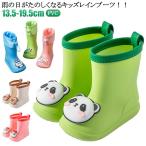 ショッピング長靴 キッズ クマ 絞れるフード付き レインブーツ 子供 雨靴 長靴 男の子 女の子 長靴キッズ ジュニア レインブーツ レインシューズ 小学生 通園 通学 雨 雪