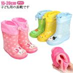 ショッピング長靴 キッズ レインシューズ 子ども 雨靴 ショート 長靴 長ぐつ 女の子 子供レインブーツ フード付き 歩きやすい 小学生 キッズレインブーツ こども キッズ か