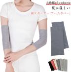 [4 листов комплект ] гетры для рук царапина .. стрейч чёрный серый опора ...... в точности Fit . цвет mo-daru хлопок .. опора эластичность 2. рука sa