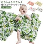 ベビーブランケット 肌掛け コットン 薄手 春夏 送料無料 授乳ケープ おくるみ 退院用 ガーゼおくるみ 赤ちゃん お昼寝 ブランケット ベビー ガー