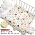  baby покрывало новорожденный тонкий baby .. для весна лето покрывало из марли одеяло одеяло ... младенец . днем . хлопок марля одеяло кормление ke-