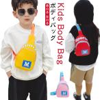  сумка "body" Kids мужчина девочка наклонный .. сумка сумка на плечо сумка "почтальонка" сумка "body" на английском языке знак корпус сумка ребенок сумка ki