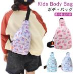 u.. сумка "body" Kids мужчина девочка кролик заяц сумка на плечо one сумка на плечо сумка "body" наклонный .. сумка mesenja