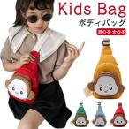  парусина сумка "body" Kids Monkey обезьяна . Kids сумка one сумка на плечо сумка "body" сумка "почтальонка" мужчина девочка наклонный .