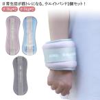 2 шт. комплект! веса лодыжка вес пара шея пара -слойный . оставаясь дома .tore дом дом tore.tore товары тренировка энергия список энергия лодыжка li