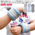  веса лодыжка вес 0.6kg/1kg 2 шт. комплект список вес лодыжка вес дом дом tore.tore товары тренировка энергия 