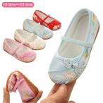  красный вышивка кимоно розовый красный ......... Kids японский костюм zori мир рисунок детский девочка "Семь, пять, три" zori. . сравнительно ... боль . нет бесплатная доставка 