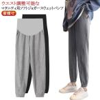  бесплатная доставка материнство брюки-джоггеры джерси материнство .. одежда весна лето осень длинные брюки надеты .. производство передний послеродовой одежда брюки тренировочный брюки беременность брюки 