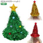  елка шляпа довольно большой симпатичный пик сверху .. Kirakira шляпа Рождество костюм маскарадный костюм костюмированная игра солнечный ta tree аксессуары мелкие вещи костюм 