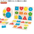  развивающая игрушка колок мозаика тип . мозаика pick up мозаика красочный деревянная игрушка monte so-li игрушка тип . ребенок мозаика интеллектуальное развитие Kids день рождения p