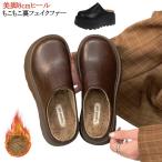 サボサンダル サボ サンダル レディース 厚底 プラットフォーム ソール 8cmヒール 美脚 レディース ムートン サボ サンダル モコモコ あったか