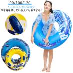 ショッピングうきわ 浮き輪 うきわ 大人用 ジャンボ 浮輪 子供用 取って付き O型 フロート 水遊び用 かわいい 夏休み スイミング ボートマット 個性的 浮き輪 アウ