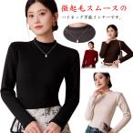 裏起毛 カットソー レディース 裏起毛 インナー tシャツ 長袖 ヒートテック 秋 冬 無地 インナー ハイネック トップス 防寒 保温 肌着 あった
