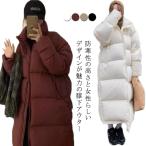 ベンチコート レディース  ジャンパー 旅行 アウター 厚手 ロングコート バイク ボリューム 暖かい 中綿 ハイネック 通勤 通学 秋冬 ボリューム
