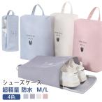  сумка для обуви модный симпатичный сменная обувь inserting ученик неполной средней школы нейлон обувь сумка взрослый обувь пакет спорт ученик начальной школы ребенок Kids Golf начальная школа высота 