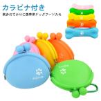  собака для закуска сумка камыш .kalabina имеется силикон собака для закуска сумка собака закуска кейс тренировка воспитание товары собака закуска inserting . type to Lee tsu сумка 