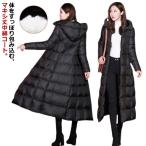 マキシ丈 中綿コート 膝下 ベンチコート レディース 冬 可愛い フード付き あったか アウター ロングコート ジャンパー 軽量 ボリューム ジャケッ