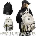 リュック バックパック レディース 軽量 ユニセックス 通勤 防水 軽い 男子 通学 リュックサック 撥水 おしゃれ 大容量 スポーツリュック ナイロ