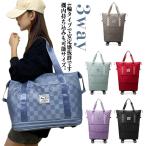 機内持ち込み キャリーバッグ ボストンバッグ 軽量 拡張可 大容量 修学旅行 旅行バッグ 3way レディース メンズ キャスター付き トートバッグ