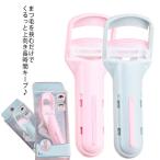  ресницы машина la- ресницы щипцы для завивки ресниц ресницы Karl ресницы машина la- сверху направление мобильный удобный натуральный машина долговечный Karl ресницы ..... удобный симпатичный 