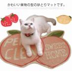  кошка туалет коврик удаление песка коврик бесплатная доставка скол .. предотвращение промывание в воде OK уборка простой чистый простой туалет коврик очень популярный симпатичный фрукты .. было использовано коврик скольжение останавливаться 