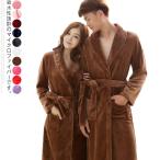 バスローブ ガウン マイクロファイバー ルームウェア もこもこ 裏起毛 ルームウェア ふわふわ レディース 厚手 ゆったり 冬 部屋着 長袖 あったか