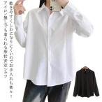 スーツ リクルート 事務服 シャツ ノーアイロン インナー ワイシャツ ワイシャツ オフィス OL 長袖 レディース ビジネス ブラウス 制服 カジュ