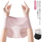 シームレス パンツ スタンダード 3枚セット レディース 抗菌加工クロッチ ショーツ ヨガレギンス用 響かない ラインなし 3枚セット なめらか 無縫