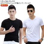 Vネック 丸首 2枚セット ヒートテック ヒートインナー 細身 Uネック メンズ スリム 半袖 肌着 インナーtシャツ インナー アンダーシャツ イン