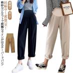  длинные брюки послеродовой материнство брюки te-pa-do брюки весна низ производство передний материнство брюки длинные брюки осень .. одежда материнство регулировка имеется брюки 