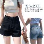 デニムパンツ ショートパンツ デニムショートパンツ 大人フェミニン 夏物 ジーンズ ボトムス ゆったり ハイウエスト 春夏 カジュアル レディース ゆ