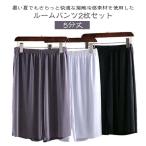  пижама салон брюки свободно ... тонкий 2 шт. комплект салон брюки шорты мужской короткий хлеб мужские трусы под бермуды большой размер укороченные брюки спорт 5