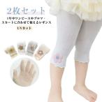  тонкий леггинсы 2 шт. комплект baby леггинсы леггинсы младенец baby леггинсы брюки лето . минут длина мягкий эластичность мужчина леггинсы прохладный гонки 