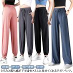  стрейч . пот скорость . женский талия резина 2 листов комплект йога тонкий Jim для брюки широкий брюки эластичность спорт одежда Dance тренировочный брюки внизу 