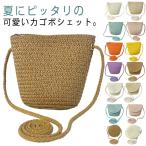  сумка на плечо лето корзина ребенок корзина сумка Mini плечо небольшая сумочка симпатичный женский Kids baby девочка мужчина летние каникулы Mini сумка корзина 